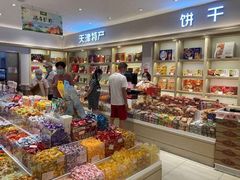 -大桥道