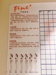 -FineYoga梵音瑜伽·普拉提