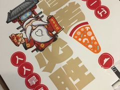 -必胜客宅急送(真北乐购店)