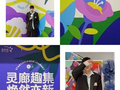 -龙湖西安曲江天街