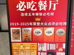 -忆家一宴(大木桥路旗舰店)