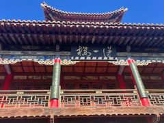 -阎锡山故居