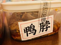 -马头巷·隐庐居·红油大虾(园区店)