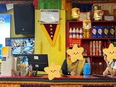 -田村·酸汤鲜牦牛肉火锅(布达拉宫广场店)