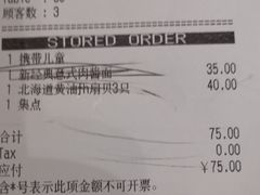 芝士焗扇贝-必胜客(吾悦广场店)