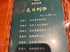 -老广酒楼(樱花店)
