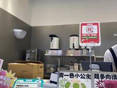 -果呀呀(凯德广场店)