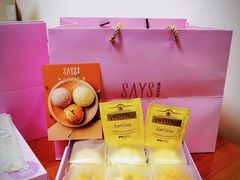 -SAYScake善食感戚风蛋糕(临江大道店)