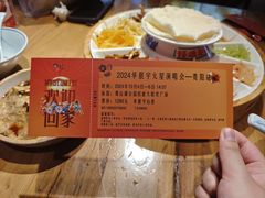 -怪噜范·老贵阳街头名小吃(汇金星力城店)