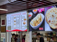 -文武王氏烧饼·无矾油条(西溪路店)