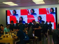 -Apple零售店(深圳益田假日广场店)