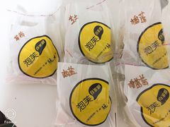 -自家做泡芙(凤城七路大融城店)