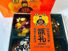 -甑礼西安甑糕(常营长楹天街店)