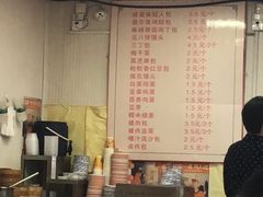 -老陶包子铺(南大西南村店)