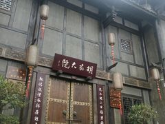 -恩阳古镇