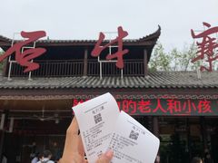 -玻璃桥景区石牛寨