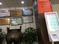 -樊记腊汁肉(竹笆市总店)