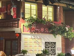 -刘妈小集市(黄陂广场店)