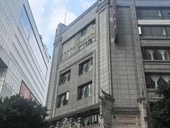 -龙抄手(春熙路总店)