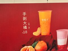 -卡旺卡(马鞍山和县安德利店)