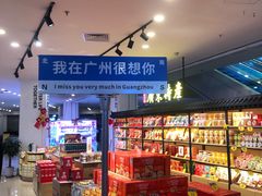 -万达影城(番禺万达广场店)