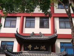 -厦门鸿山寺