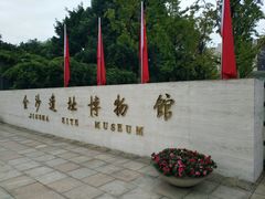 -金沙遗址博物馆
