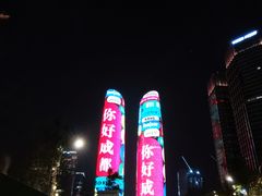 -合景·悠方(成都店)