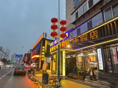 -锦州御烧烤·形象店(人民街店)