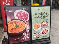 -陶兰居·香港饭店·海鲜大排档(圆融时代广场店)