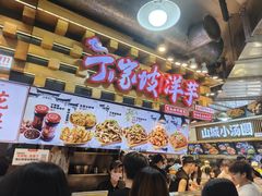 -周小亮丁家坡洋芋(全国总店)