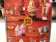 -麦当劳(贵和购物中心B1店)