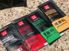 -丰茂烤串(全国首店)