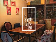 -别院里音乐餐酒吧(双流航空港店)