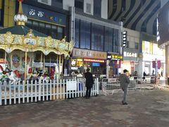 -韩萍老南京馄饨(河西万达店)