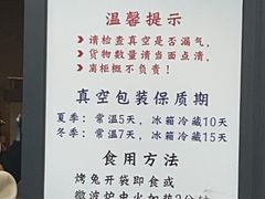 -老黄记手撕烤兔(玉林街店)