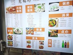 -笼铭坊(北蔡店)