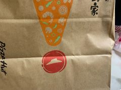 -必胜客(南环汇邻店)