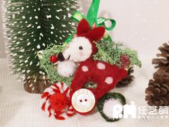 -红叶蛋糕(温泉店)