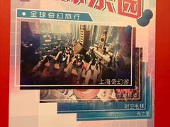 -东方明珠广播电视塔
