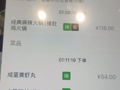 -海底捞火锅(翔龙天地广场店)