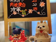 -Manner Coffee(丁香国际店)