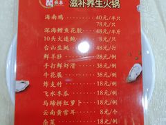 菜单-德闲饮茶(美的·时代城店)