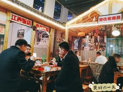 大堂-老三样·美食研究中心(世贸路店)