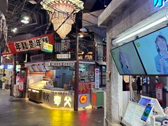 -CITY MART城市集市·里弄(北外滩来福士广场店)