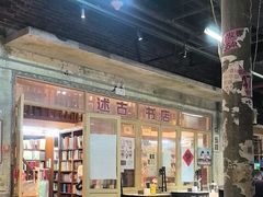 -长沙文和友(海信广场店)