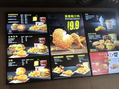 -麦当劳(无锡永乐店)
