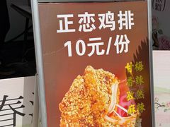 -南阳卧龙岗武侯祠