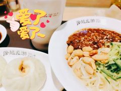 老面包子-好适口小小鲜肉包(双安店)
