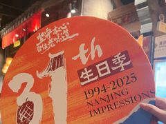 -南京大牌档(之心城店)
